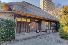 熱海市泉 伝統建築を受け継ぐ暮らし 茅葺屋根の平家古民家